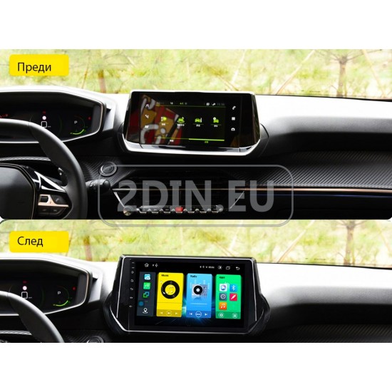 PEUGEOT 2008 - 10.1" МУЛТИМЕДИЯ / Навигация android 16